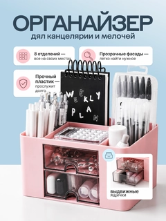 Розовый