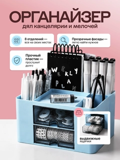 Голубой