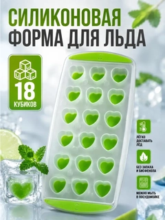 Лайм