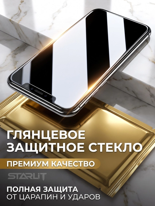 IPhone uchun Anti Peeping himoya oynasi, Tonirovka ekran oynasi,himoya shishasi