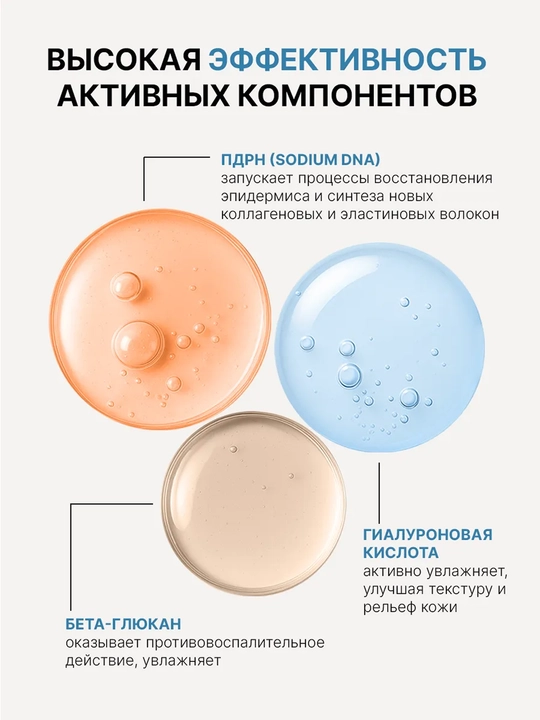 Dr. Althea Aqua Marine Jelly Mist dengiz suvi bilan yuz uchun namlantiruvchi mist, 100 ml