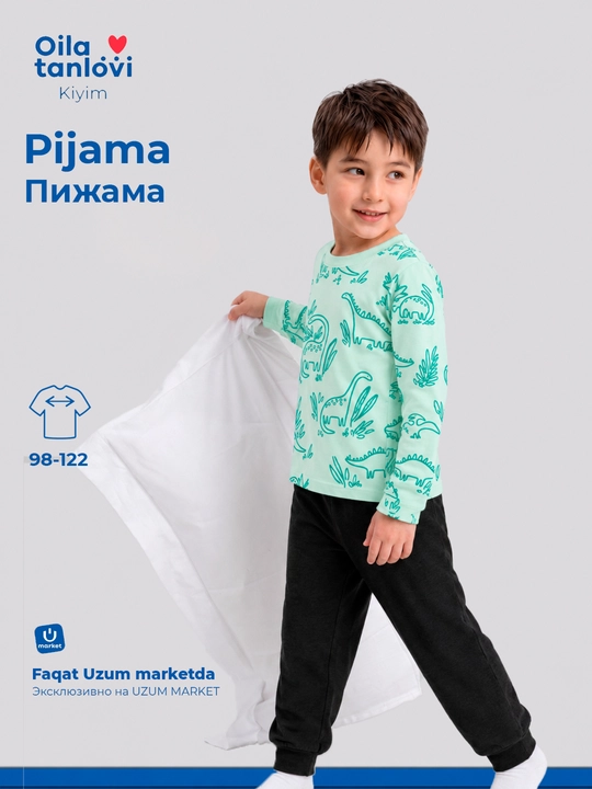 Пижама с длинным рукавом для мальчиков - 
