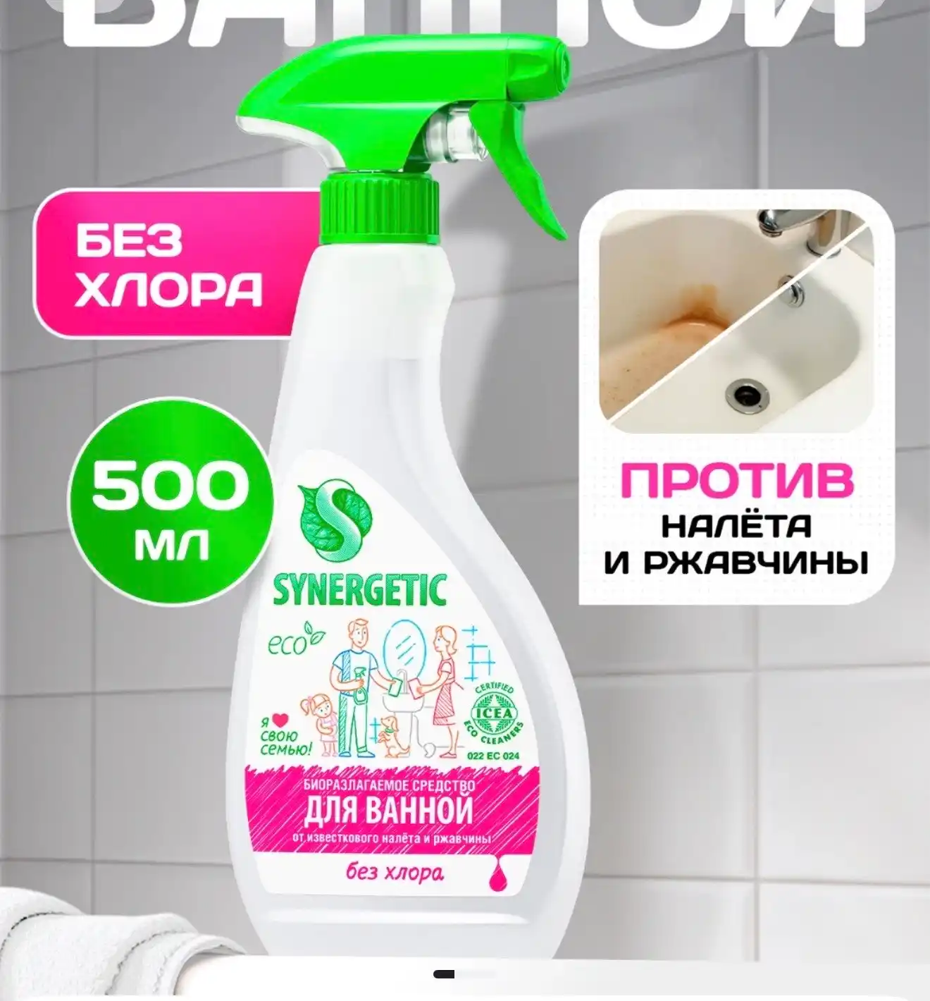 Гель для стирки Persil Color Gel, 1.04 л, 1+1