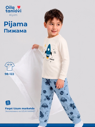 Пижама с длинным рукавом для мальчиков - 