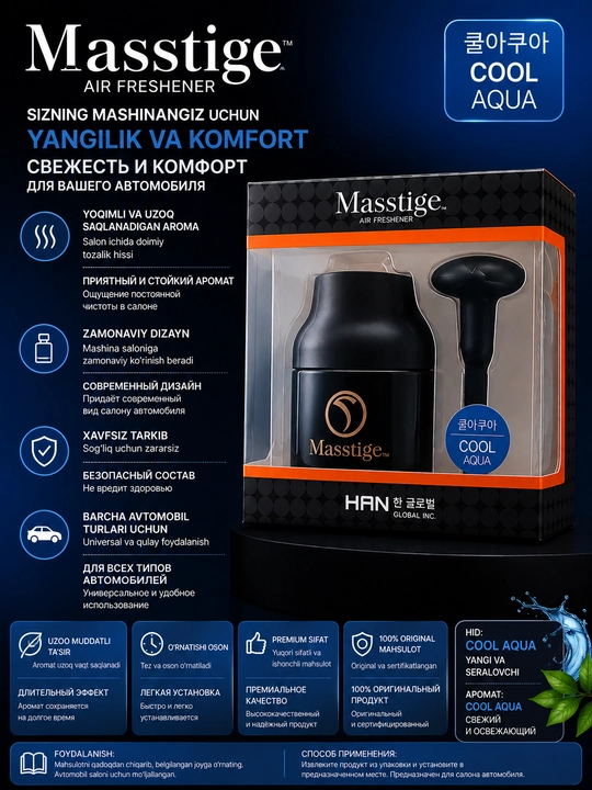 Masstige Air Freshener — автомобильный освежитель воздуха, аромат - 
