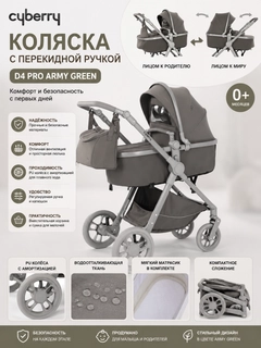 Зелёный хаки