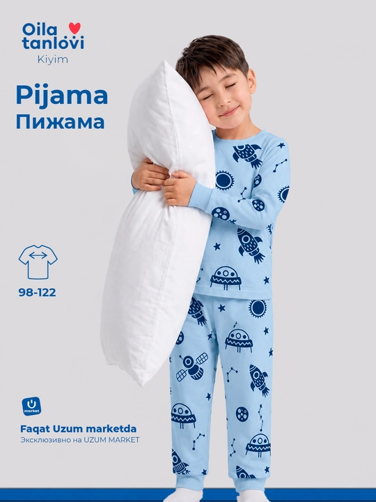 Пижама с длинным рукавом для мальчиков - 
