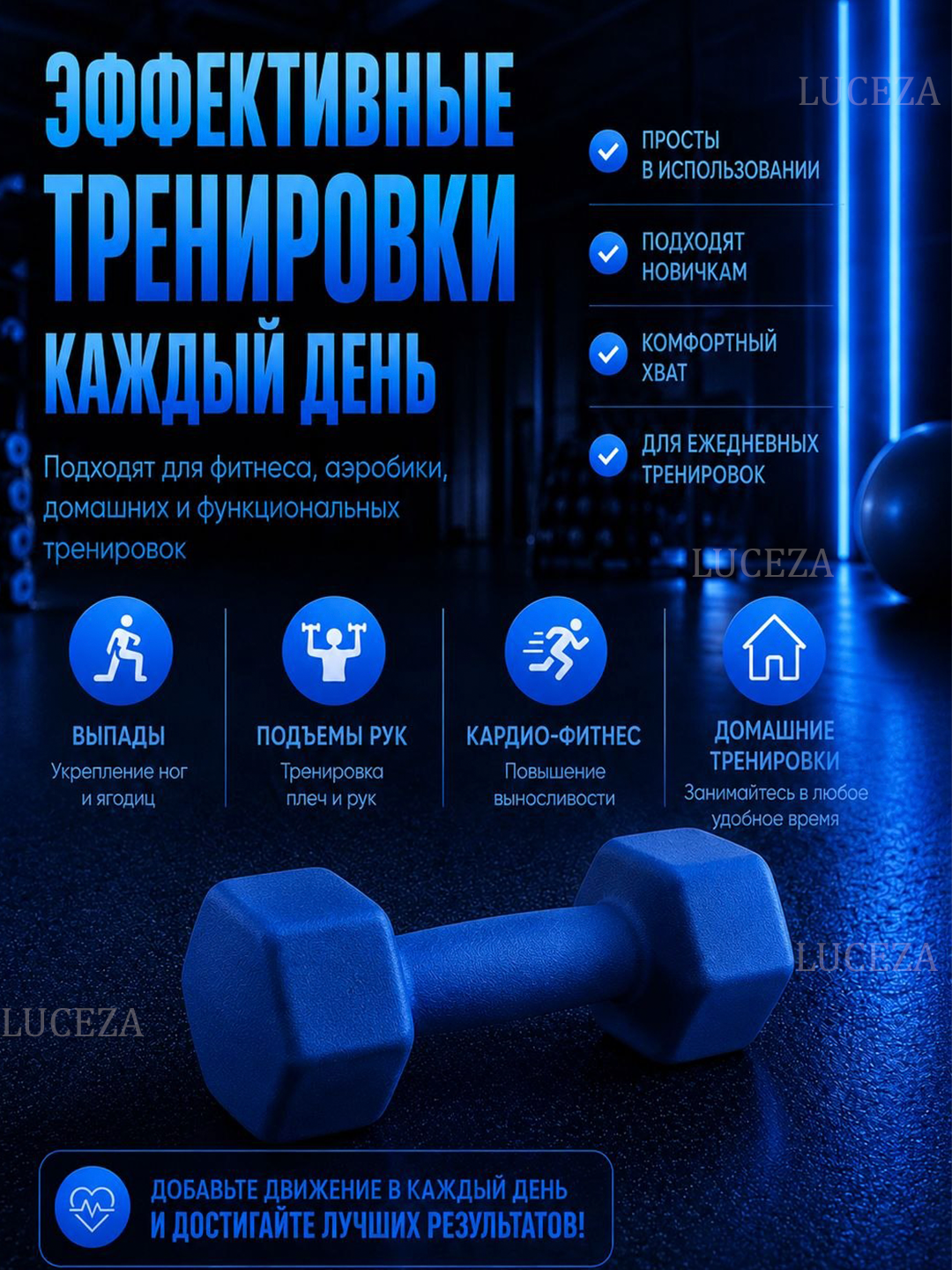 Набор гантели и штанги разборные, в кейсе, 10 - 15 - 20 - 25 - 30 кг