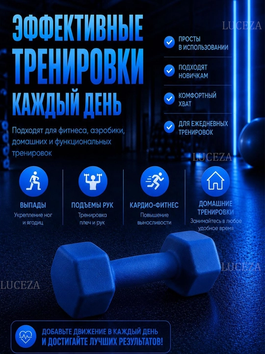 Набор гантели и штанги разборные, в кейсе, 10 - 15 - 20 - 25 - 30 кг
