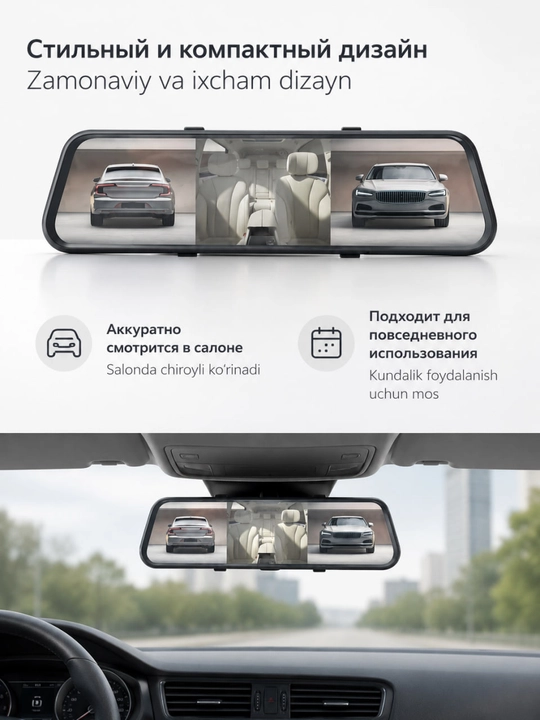 Видеорегистратор-зеркало Thinkplus 3, 3 камеры, HD-запись, широкий экран - 