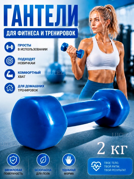 Набор гантели и штанги разборные, в кейсе, 10 - 15 - 20 - 25 - 30 кг