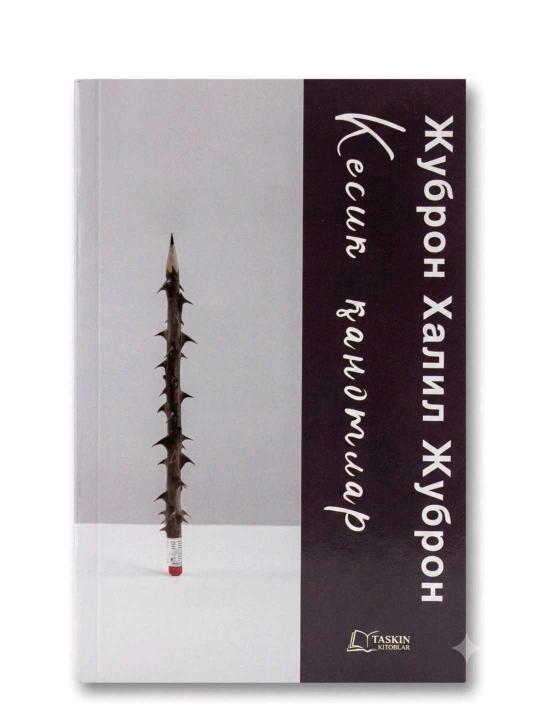 Kesik qanotlar, Jubron Xalil Jubron, 128 bet, yumshoq muqova - 