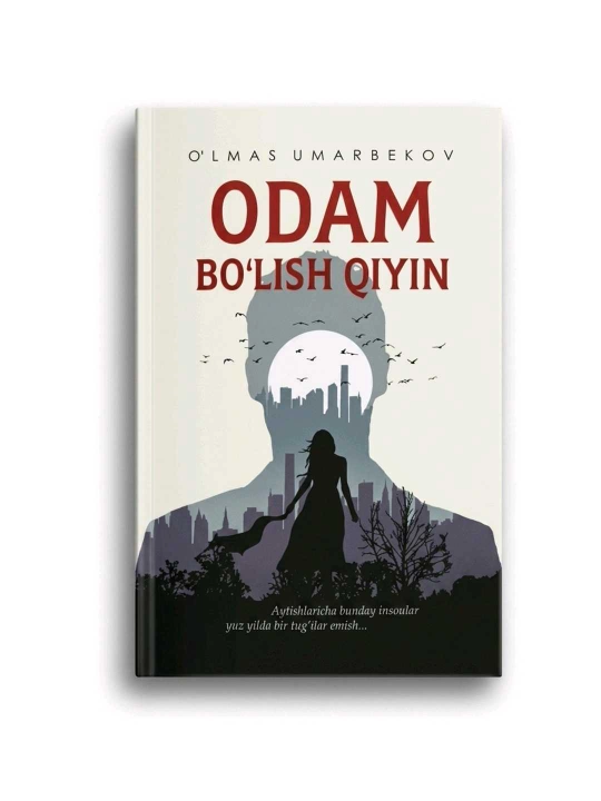 Odam bo'lish qiyin, O'lmas Umarbekov, 256 bet, yumshoq muqova - 