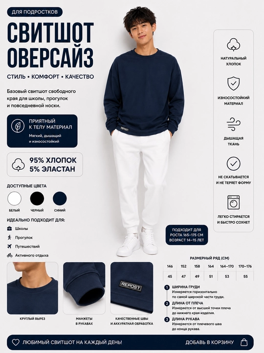 Лонгслив школьный для мальчика, футболка с длинным рукавом, 100% хлопок