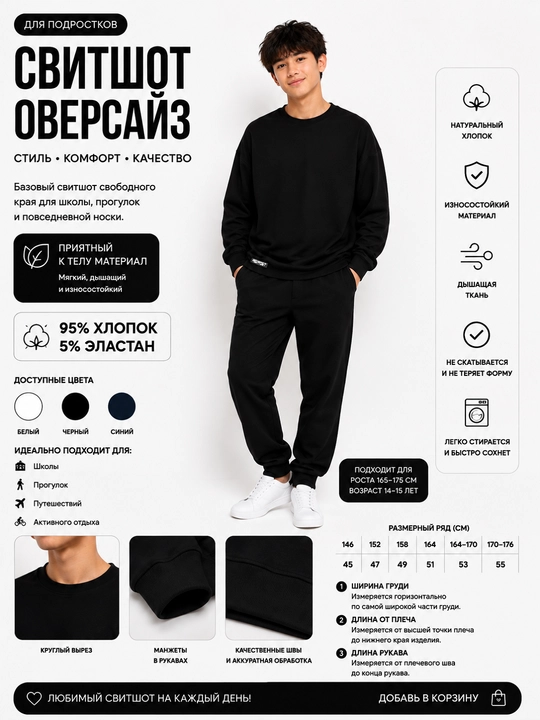 Лонгслив школьный для мальчика, футболка с длинным рукавом, 100% хлопок