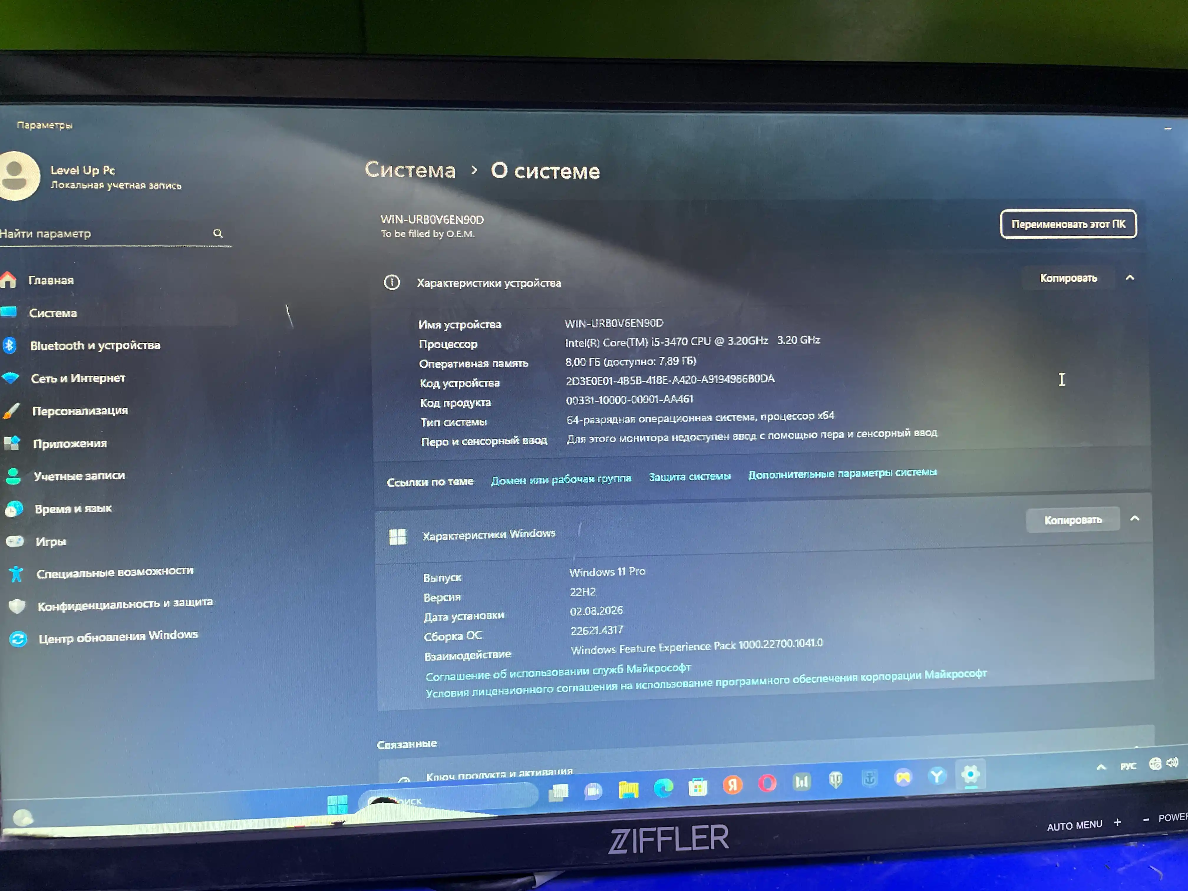 Готовый ПК Core i5, 8 ГБ RAM, SSD 512 ГБ–1 ТБ, RGB-кулер и корпус с подсветкой. Бонус!