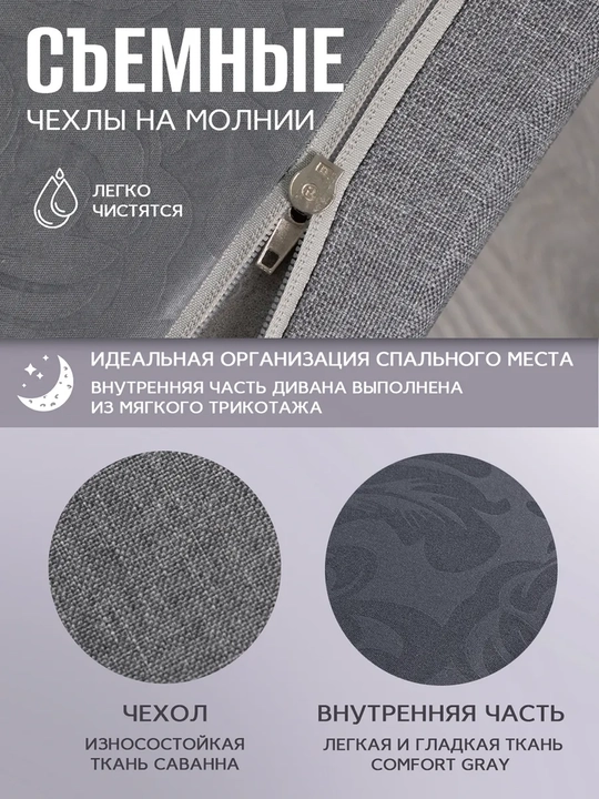 Раскладной диван-кровать без каркаса 70×200 см