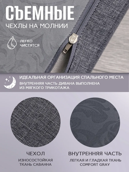 Yoyiladigan karkassiz divan-karavot 70×200 sm