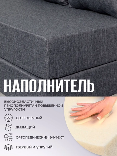 Yoyiladigan karkassiz divan-karavot 70×200 sm