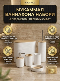 Бежевый