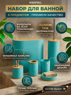 Морской