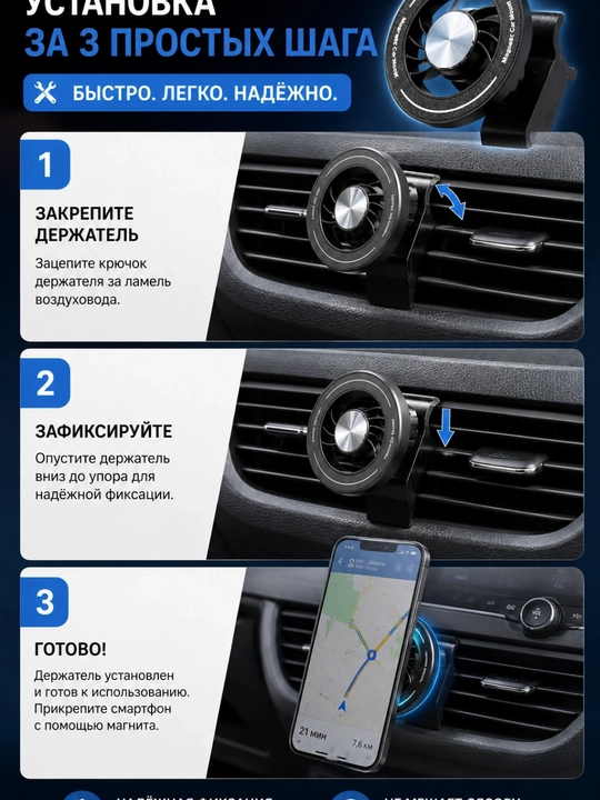Магнитный держатель для телефона в дефлектор для Chevrolet Onix (Deflektor Uchun)