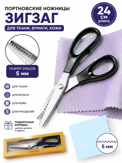 Индиго