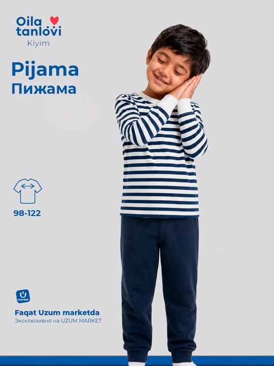 Пижама с длинным рукавом для мальчиков - 