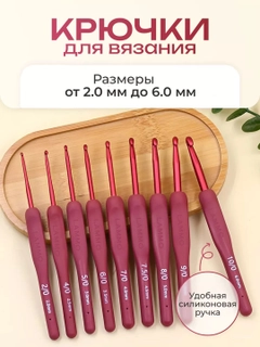 Красный