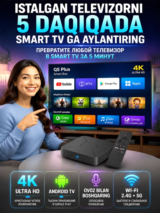 Q5 plus 4k ultra hd — 1000+ kanal, 1 yil bepul! Ovozli pult, android tv box