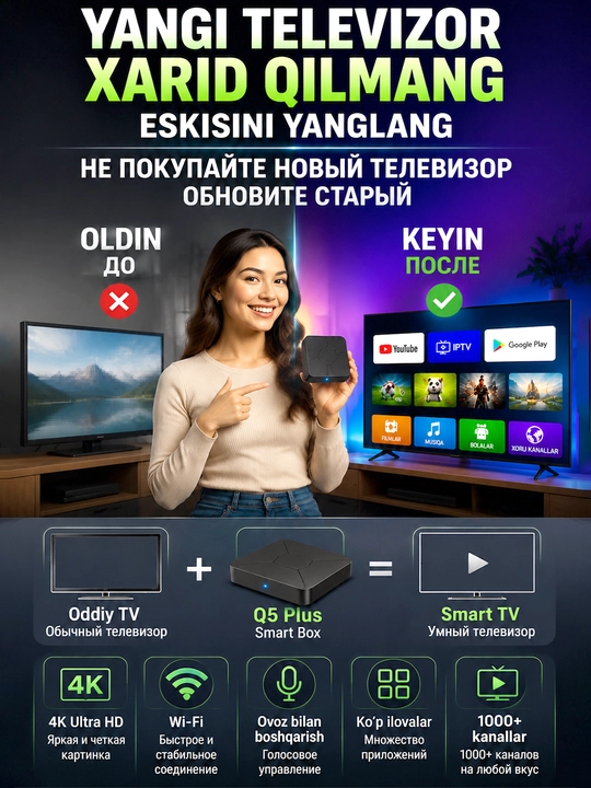 Q5 plus 4k ultra hd — 1000+ kanal, 1 yil bepul! Ovozli pult, android tv box