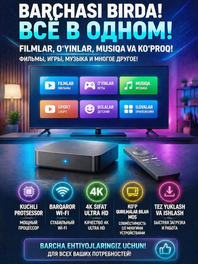 Q5 plus 4k ultra hd — 1000+ kanal, 1 yil bepul! Ovozli pult, android tv box