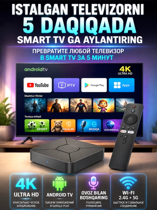 Q5 plus 4k ultra hd — 1000+ kanal, 1 yil bepul! Ovozli pult, android tv box