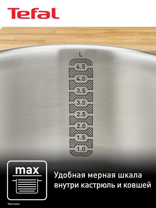 Набор посуды Tefal Daily Cook, 11 предметов, G713SB45