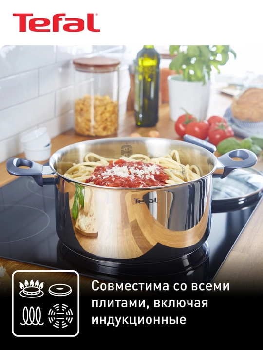 Набор посуды Tefal Daily Cook, 11 предметов, G713SB45