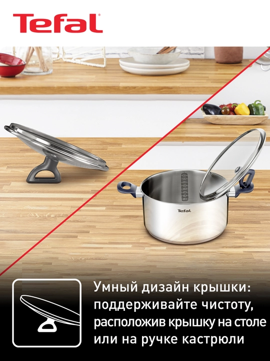 Набор посуды Tefal Daily Cook, 11 предметов, G713SB45