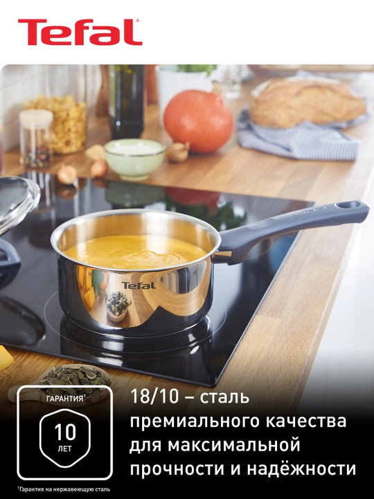Набор посуды Tefal Daily Cook, 11 предметов, G713SB45