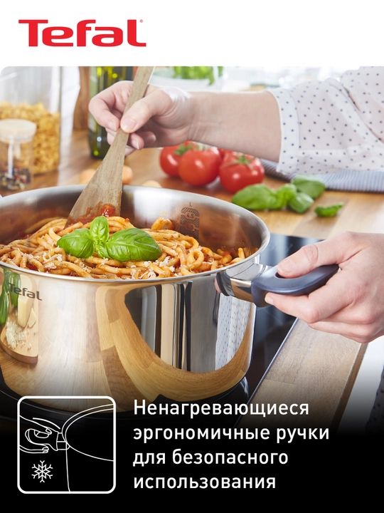 Набор посуды Tefal Daily Cook, 11 предметов, G713SB45