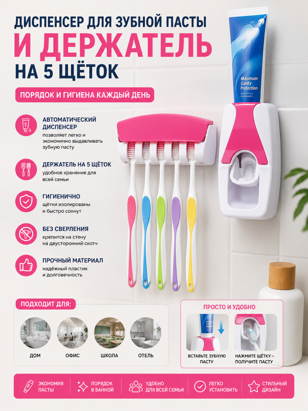 Розовый
