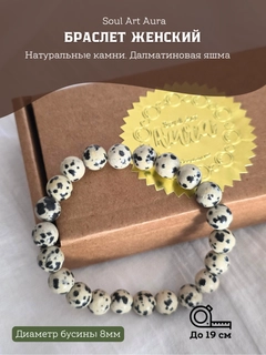Белый