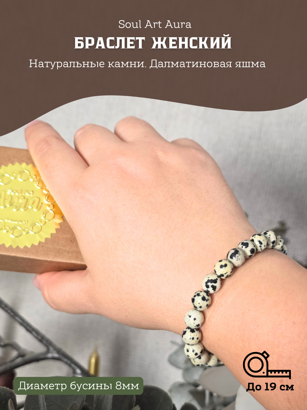 Браслет из натуральных камней,  — тигровый глаз, аметист, родонит, гранат, кварц