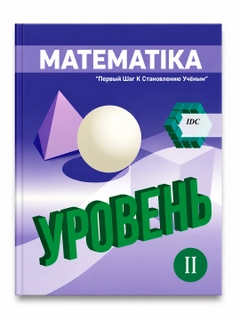 Пурпурный