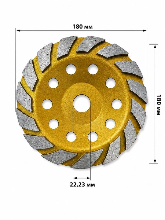 Алмазная чашка Cup Wheel для шлифовки бетона и камня