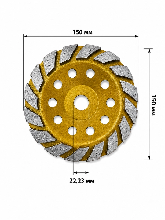 Алмазная чашка Cup Wheel для шлифовки бетона и камня