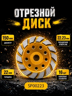 Горчичный