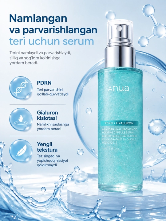 Сыворотка для лица Anua PDRN + Hyaluron, глубоко увлажняющая, 100 мл