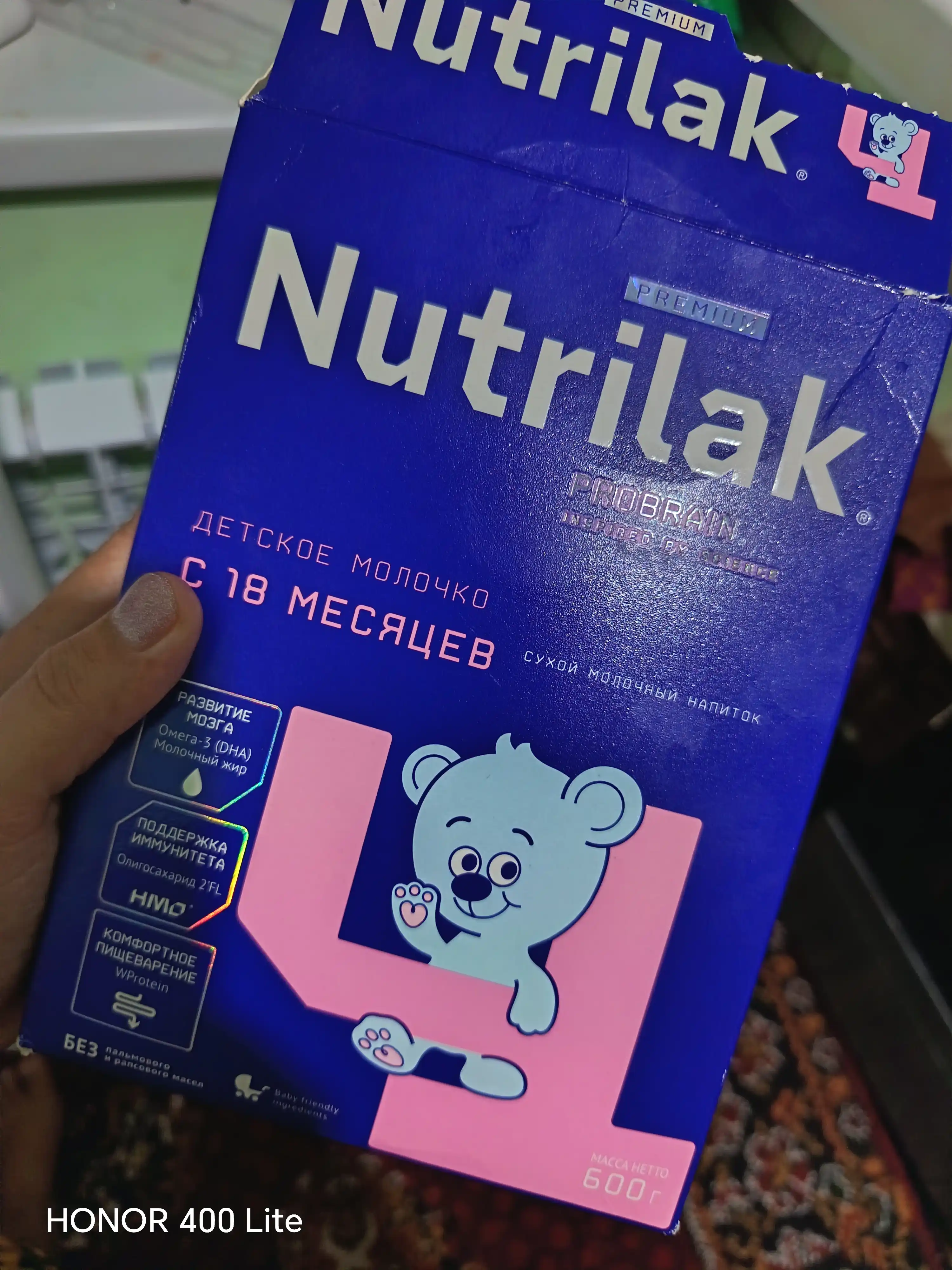 Детский сухой молочный напиток Nutrilak Premium 4, 900 гр