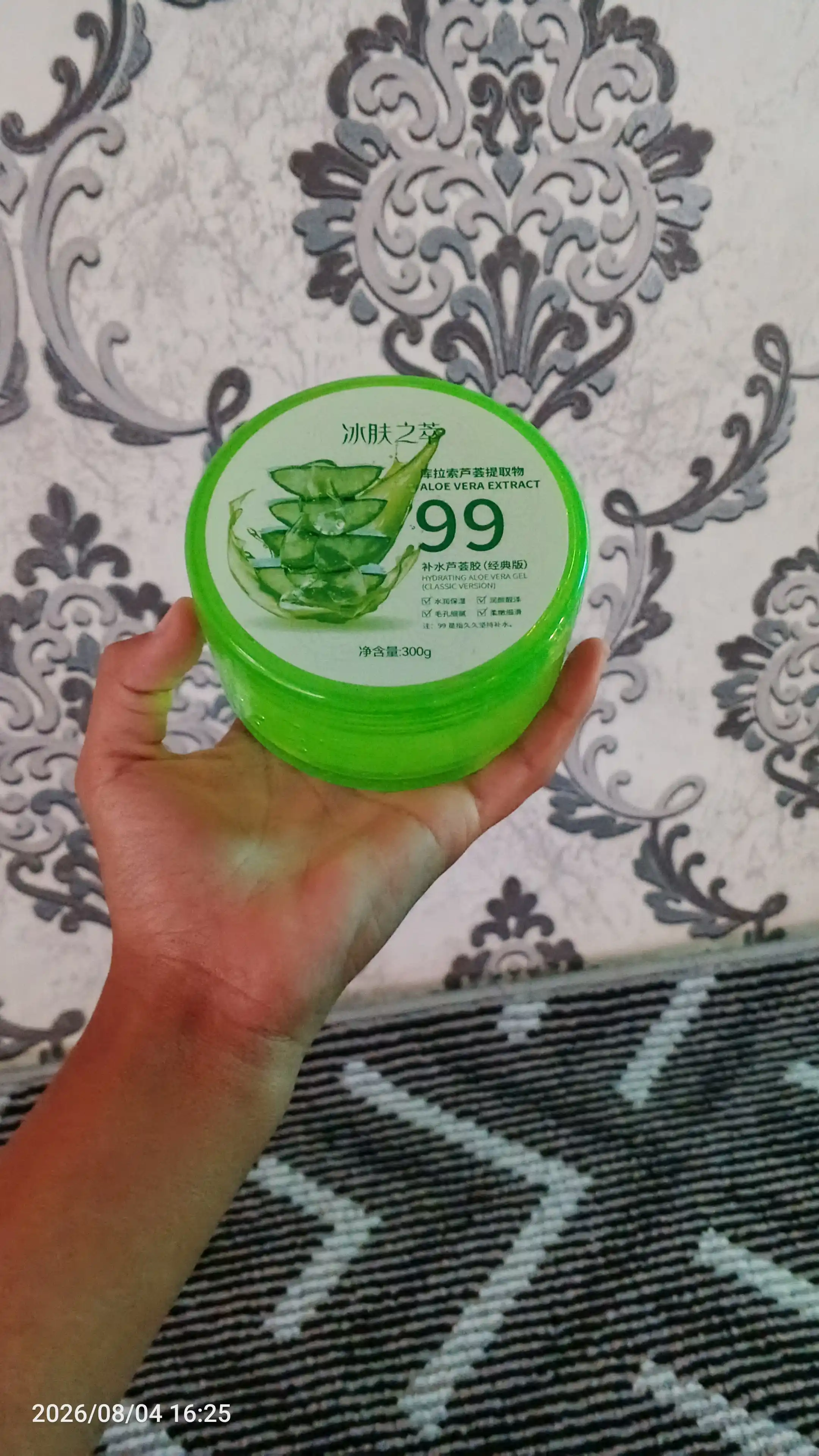 BIOMECH Aloe vera bilan namlantiruvchi va tiklovchi konsentrat gel - 300 gr