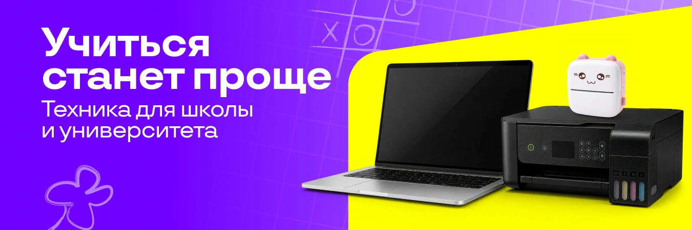 Акции, подборки товаров и новости Uzum