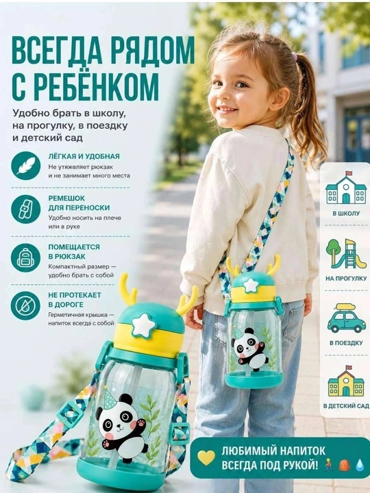 Bolalar uchun oziqlantirish butilka, antikolikli, 500 ml - 